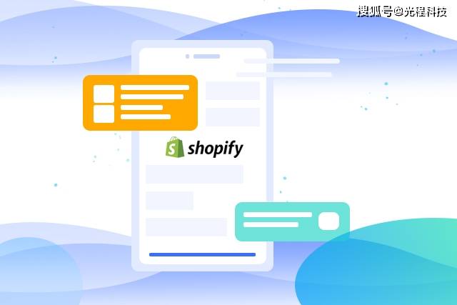皇冠信用盘账号申请_【光程科技】Shopify的收款方式有哪些皇冠信用盘账号申请？