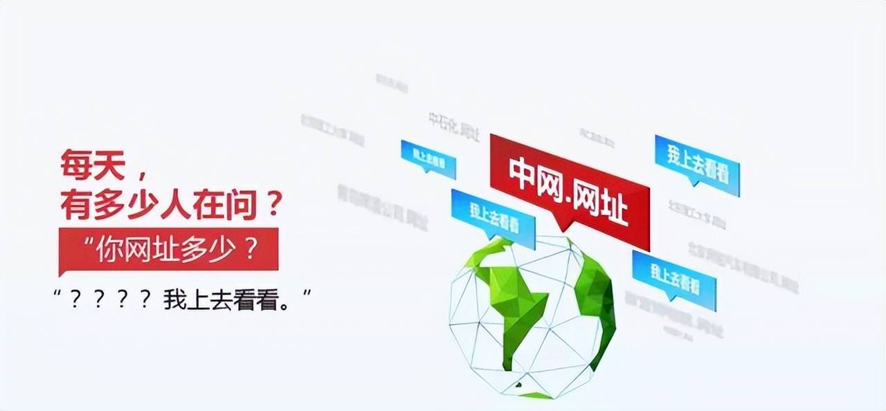 信用网如何申请_网址域名注册商京客网：中文域名.网址的申请流程如何