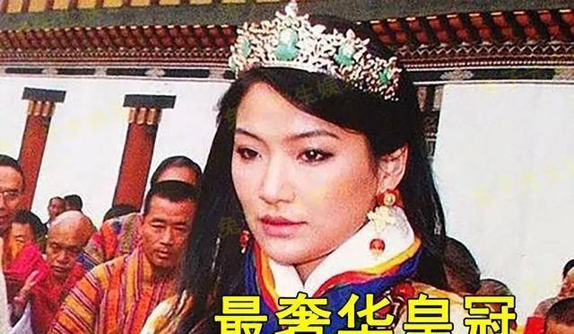 怎么注册皇冠信用盘_30岁不丹王后陪同国王赴宴怎么注册皇冠信用盘，闷声不吭下掉皇冠，情路坎坷懒得打扮