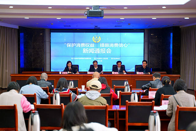 皇冠信用盘注册网址_四川省高级人民法院发布2022年消费者权益保护十大典型案例