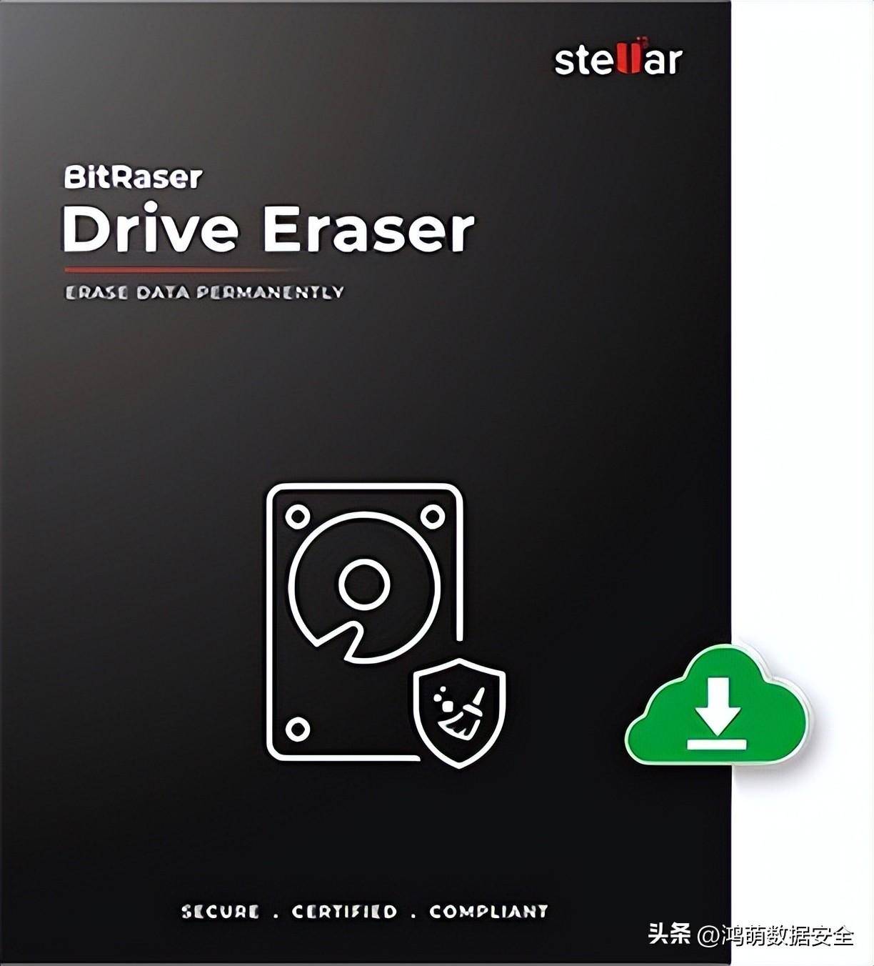 正版皇冠信用盘代理_Stellar BitRaser Drive Eraser正版皇冠信用盘代理，基于云的高扩展性数据擦除软件