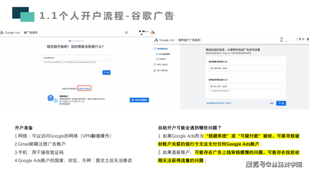 皇冠信用盘在线开户_B2B企业出海必备神器：中国版谷歌在线广告-丝路赞