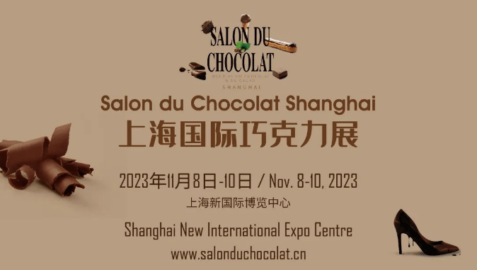 世界杯皇冠代理平台_2023上海国际巧克力展 SALON DU CHOCOLAT