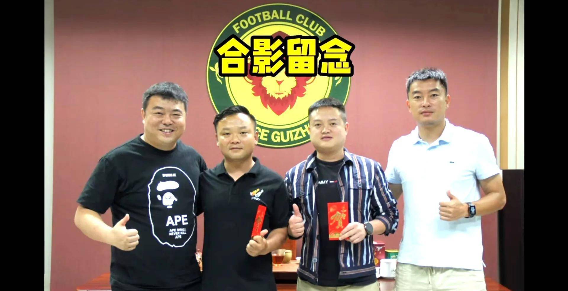 皇冠足球平台在哪里注册_贵州再成立一支新的职业足球俱乐部——贵州诸城竞技队