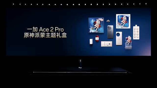 新2手机登入_一加发布新手机Ace 2 Pro新2手机登入，手机厂商战火再起