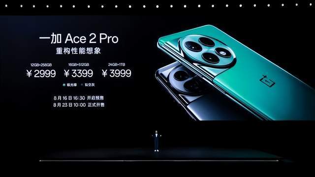 新2手机登入_一加发布新手机Ace 2 Pro新2手机登入，手机厂商战火再起