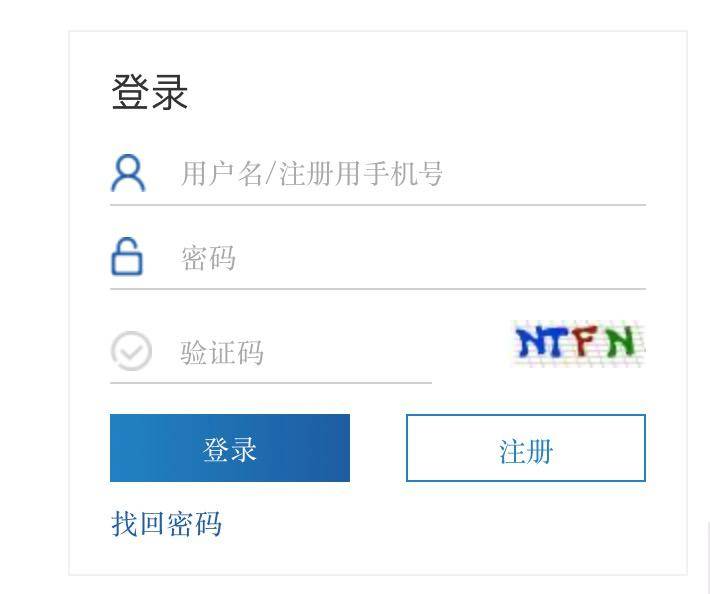 皇冠信用网账号注册_关于在中国作家网注册账号和上传作品的说明书