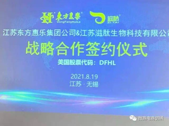 如何代理皇冠信用_喝了不仅能“壮阳”如何代理皇冠信用,还能暴富?解密滋肽咖啡的六级代理违背现行法规