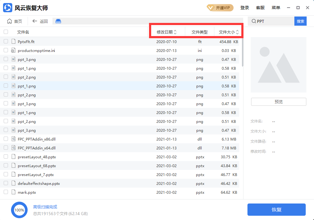 皇冠信用盘怎么弄_文件恢复u盘电脑怎么弄回来皇冠信用盘怎么弄?教你如何轻松恢复文件
