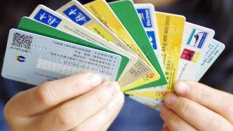 皇冠信用盘开户_有银行传出每天交易限额5000元皇冠信用盘开户,你的银行卡有限额吗?