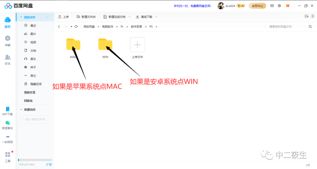 正版皇冠信用盘出租_手把手教正版皇冠信用盘出租你安装【PR软件】无脑安装直接上手全版本pr(Premiere软件)下载地址