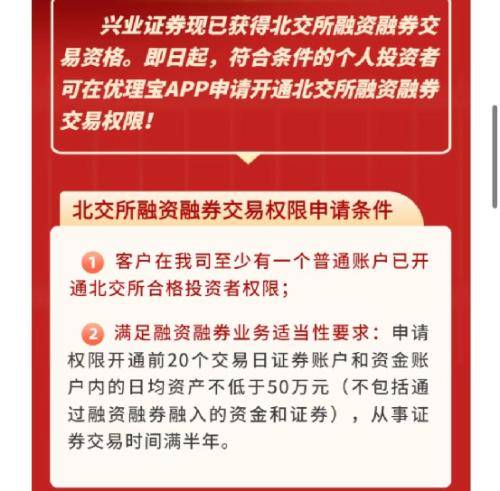 皇冠信用盘会员开户申请_密集上线皇冠信用盘会员开户申请!多家券商开放受理