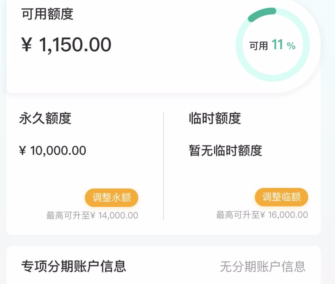 皇冠信用盘申请_2023年农行信用卡玩卡攻略!全方面知识干货皇冠信用盘申请,一篇解决你诸多烦恼!