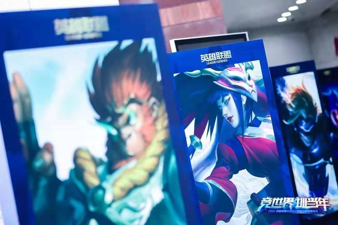 皇冠电竞代理_游戏电竞周报 | 棋牌游戏APP涉赌皇冠电竞代理,十七人涉嫌开设赌场罪