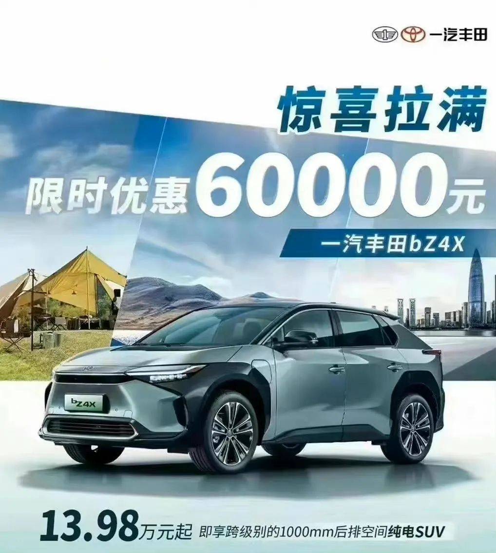 皇冠登3新2管理_焦点观察 | 一千万辆下线背后皇冠登3新2管理,一汽丰田掉入电动化“泥潭”