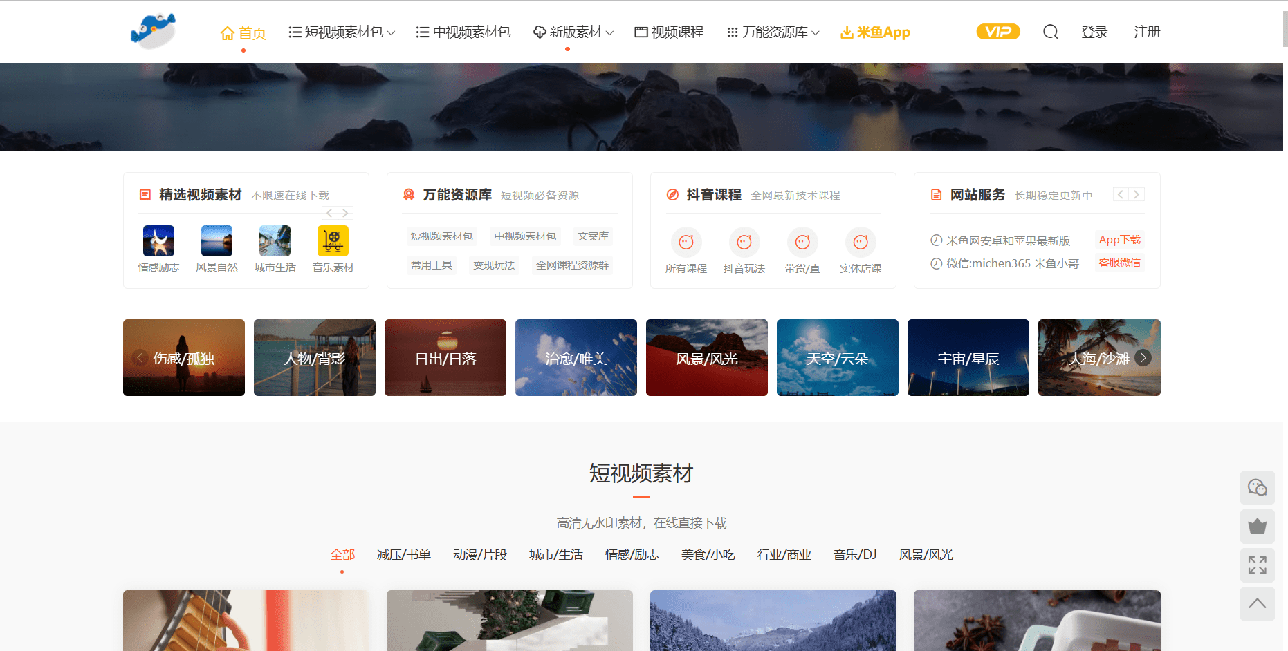 皇冠信用网去哪里弄_如何使用别人的抖音视频素材皇冠信用网去哪里弄?去哪里弄抖音视频素材