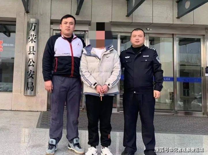 皇冠信用平台出租出售_万荣县公安局开展打击涉“两卡”犯罪集中统一行动皇冠信用平台出租出售,多名违法犯罪嫌疑人归案