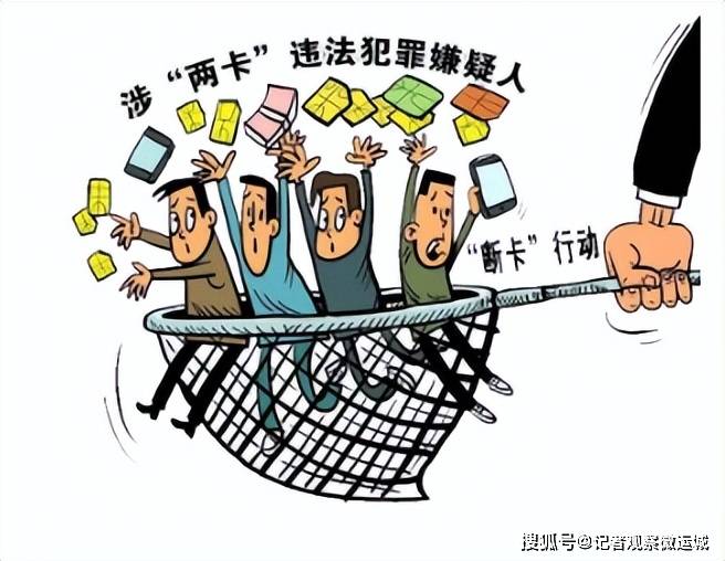 皇冠信用平台出租出售_万荣县公安局开展打击涉“两卡”犯罪集中统一行动皇冠信用平台出租出售,多名违法犯罪嫌疑人归案