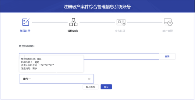 皇冠注册平台_请收好皇冠注册平台!管理人平台登录注册(普通用户注册)