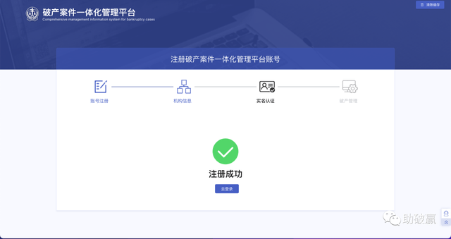 皇冠注册平台_请收好皇冠注册平台!管理人平台登录注册(普通用户注册)