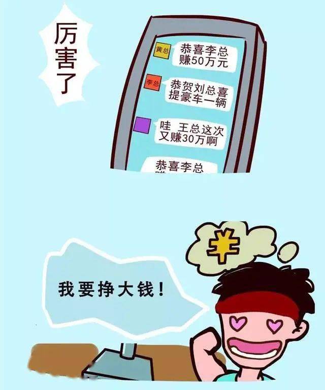 皇冠信用盘会员注册网址_防骗警示丨重要提醒皇冠信用盘会员注册网址!六大典型诈骗手法!切勿上当!