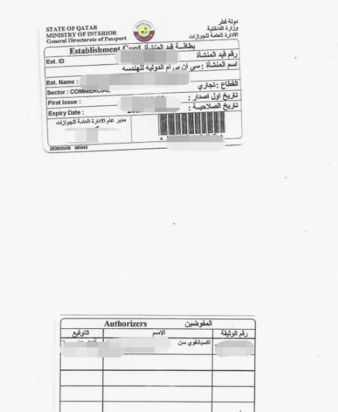 世界杯皇冠信用网开户_如何在卡塔尔设立赛事转播媒体公司世界杯皇冠信用网开户?