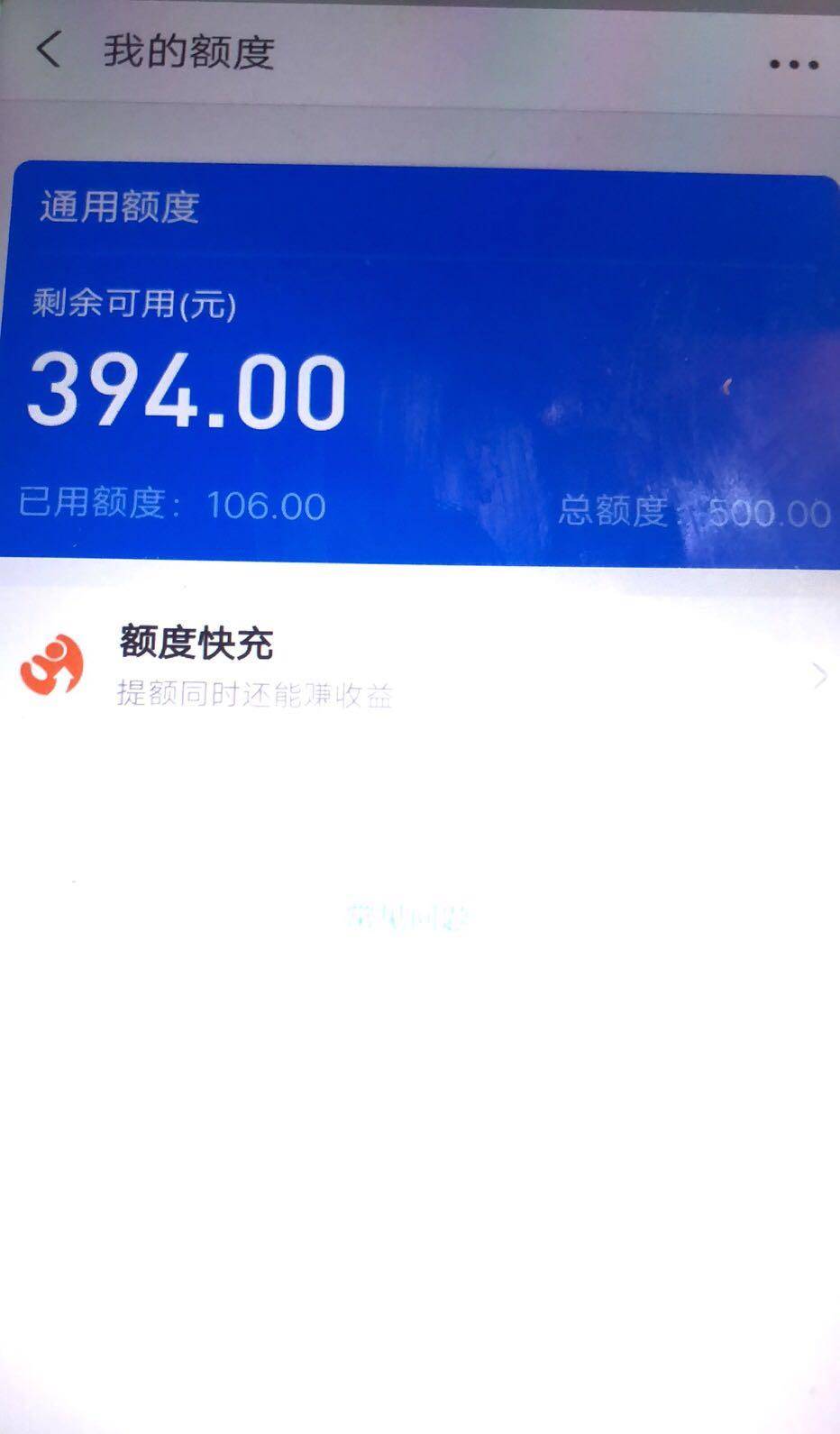 皇冠信用盘在哪里开通_支付宝花呗最新提额技巧皇冠信用盘在哪里开通,亲测有效!!点赞收藏!!