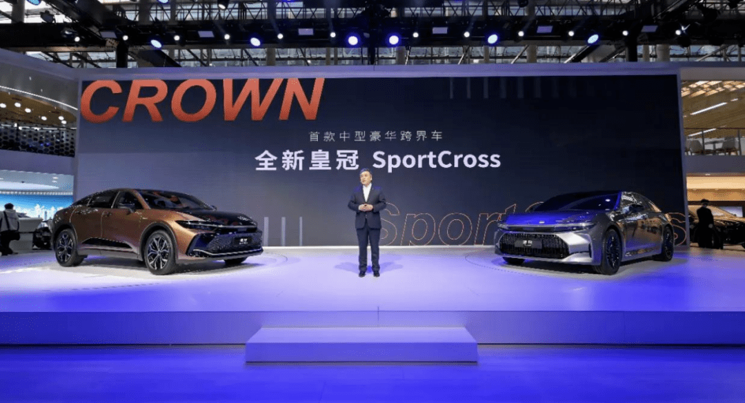 皇冠信用盘平台_全新皇冠 SportCross/ 皇冠Sedan亮相广州车展皇冠信用盘平台!皇冠开启品牌大戏