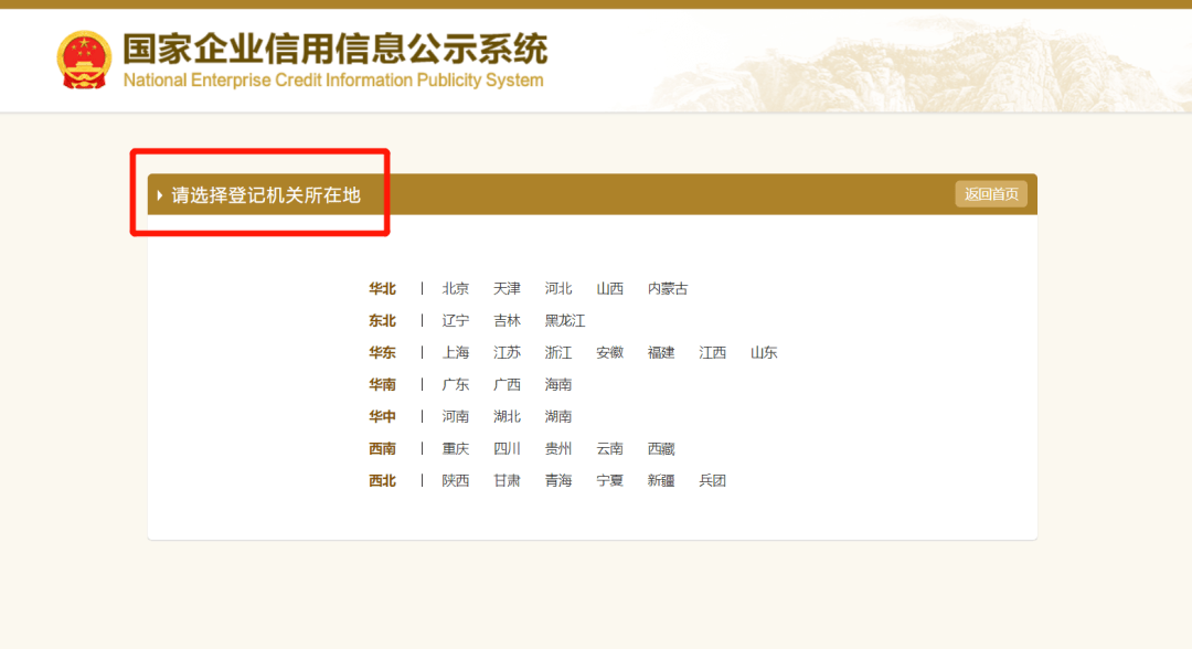 皇冠信用在线申请_【提醒】信用修复皇冠信用在线申请,教您五分钟学会