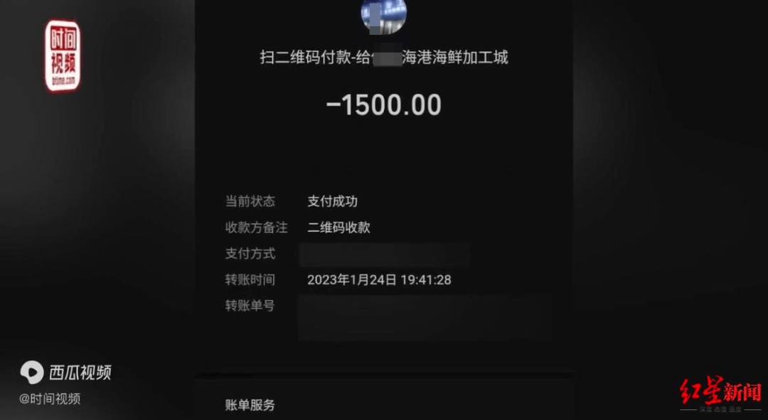 正版皇冠信用盘出租_4个菜1500元正版皇冠信用盘出租!饭店联合司机宰客?多方回应