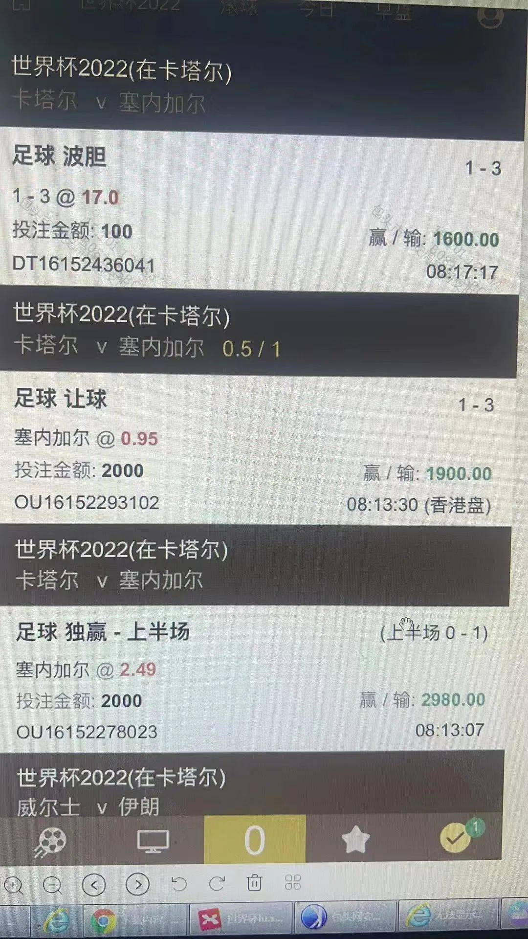 世界杯皇冠代理平台_微信群作饵世界杯皇冠代理平台,数百人参赌!包头市侦破一起特大跨省网络赌球案