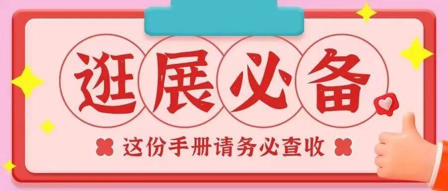 皇冠信用盘登3出租_本周末举行——西安音响展参观指南来啦皇冠信用盘登3出租!
