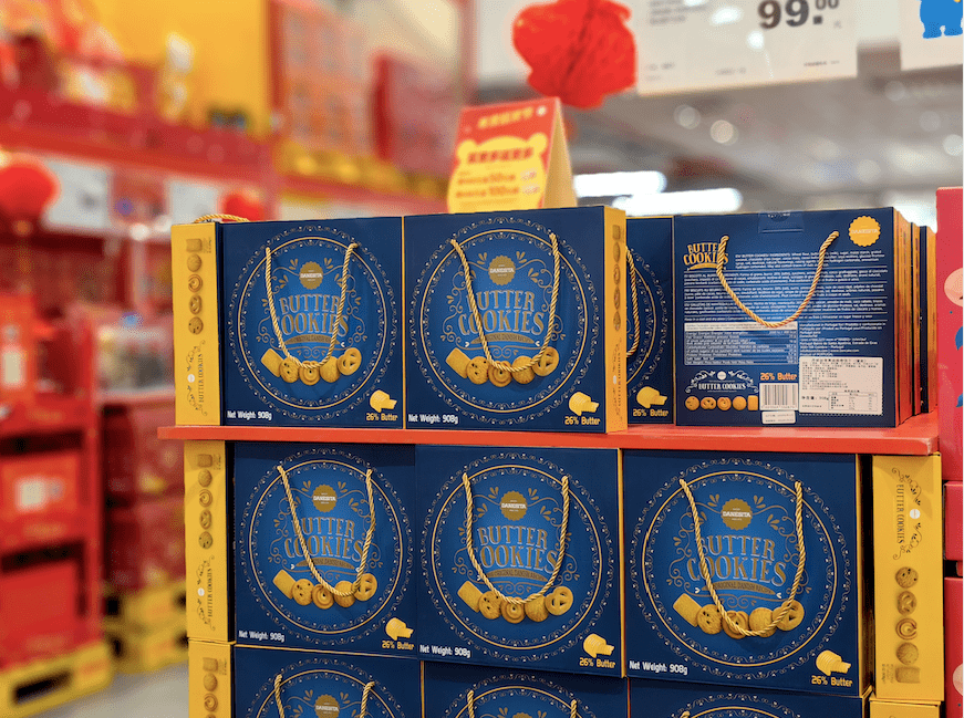 皇冠会员如何申请_家家都要买的这些年货皇冠会员如何申请,春节之前“卷”起来了!