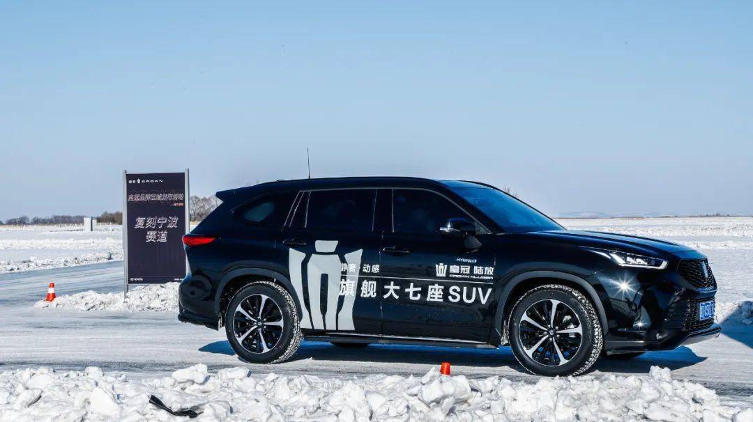 皇冠信用盘可以占几成_2.4T+四驱皇冠信用盘可以占几成,5.8秒破百,这是丰田?