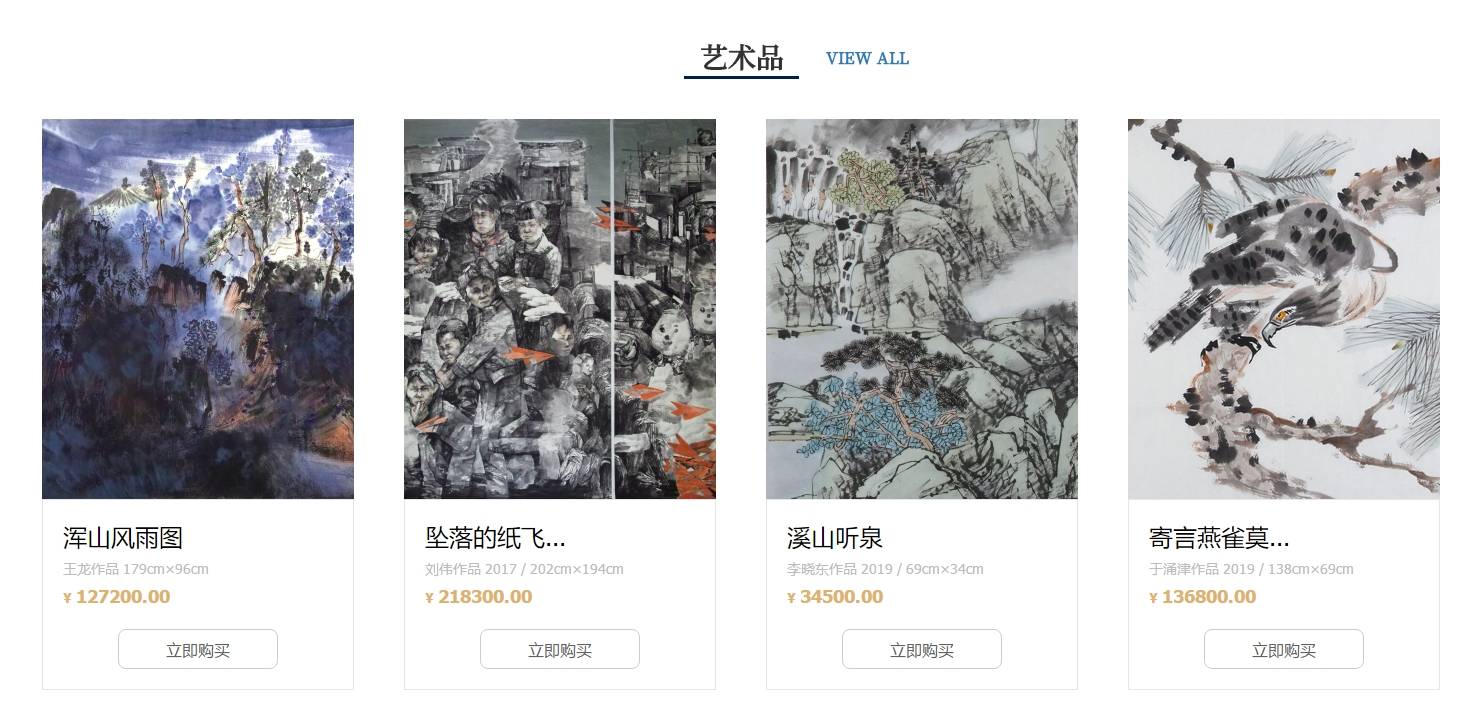 皇冠信用登2代理_V观财报丨代理国画9个月赚2亿皇冠信用登2代理,泰丰文化再战港交所