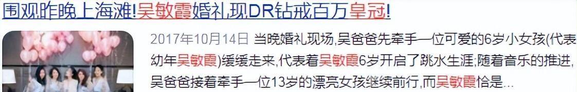 体育皇冠信用盘_辽篮球员赵继伟大婚!运动员婚礼赞助超百万体育皇冠信用盘,婚礼现场变“商场”