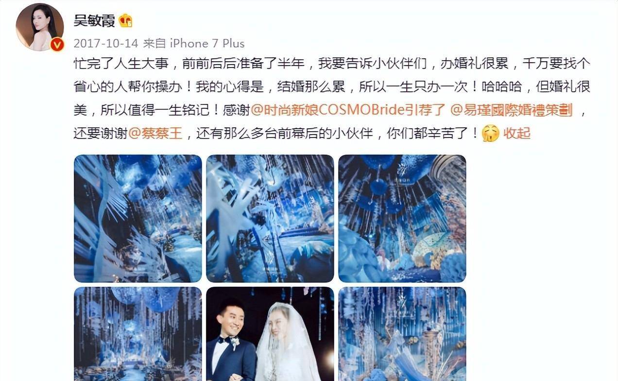 体育皇冠信用盘_辽篮球员赵继伟大婚!运动员婚礼赞助超百万体育皇冠信用盘,婚礼现场变“商场”