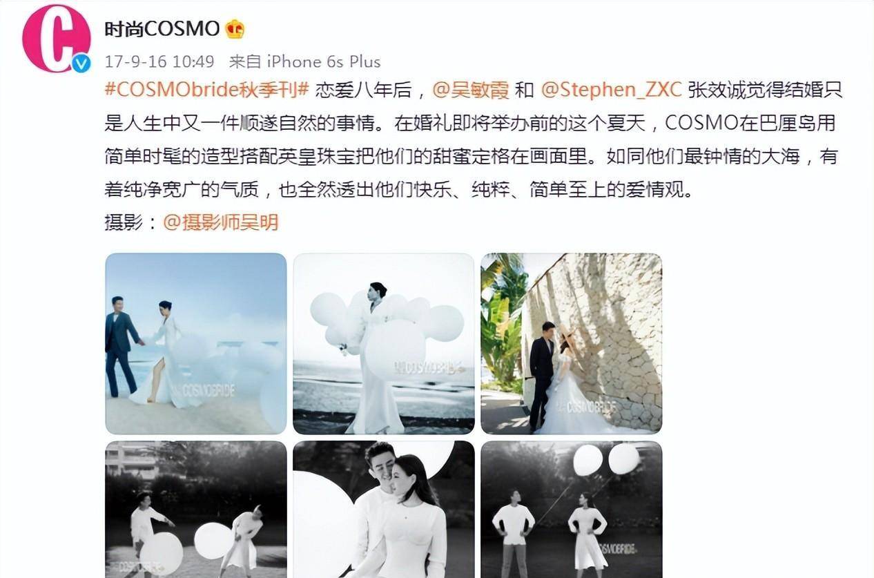 体育皇冠信用盘_辽篮球员赵继伟大婚!运动员婚礼赞助超百万体育皇冠信用盘,婚礼现场变“商场”