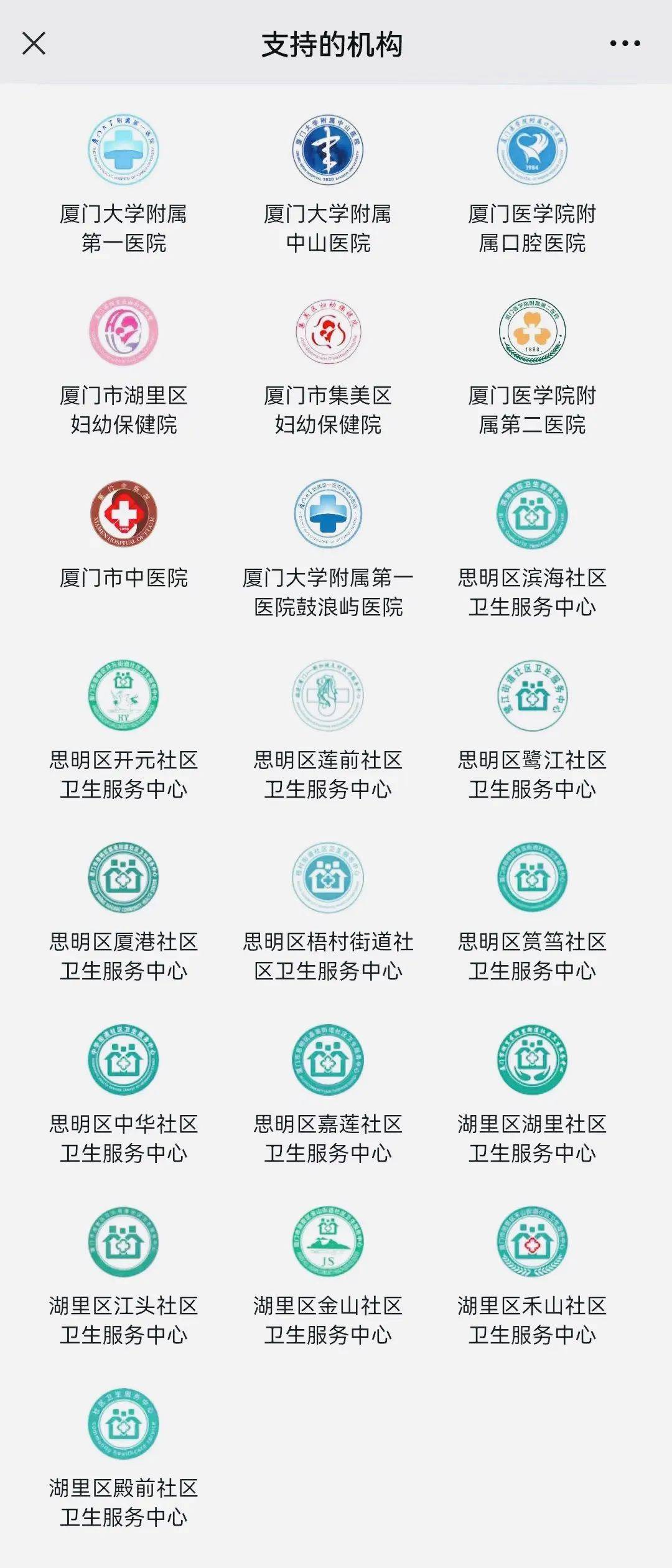 皇冠信用盘结算日_5+17皇冠信用盘结算日!哪些医院可以先诊疗后付费?速览→