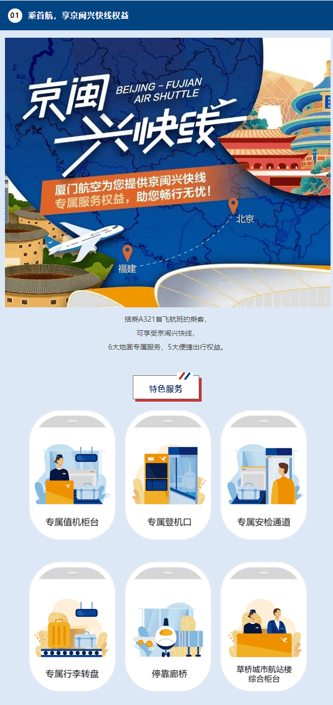 皇冠信用盘会员注册网址_为了这个航班,我赶了1700公里皇冠信用盘会员注册网址。