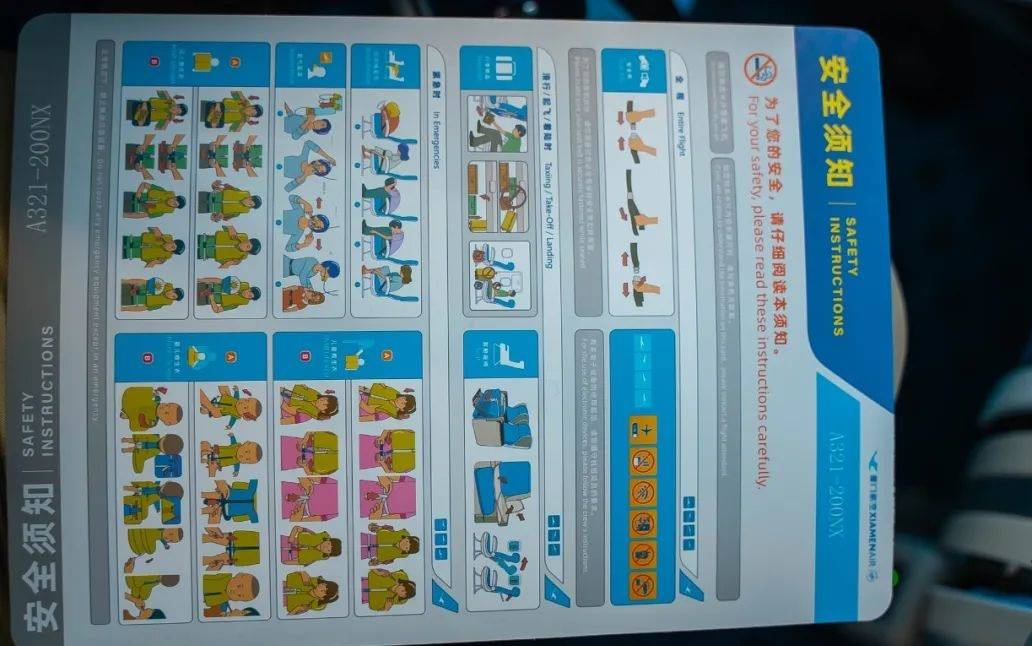 皇冠信用盘会员注册网址_为了这个航班,我赶了1700公里皇冠信用盘会员注册网址。