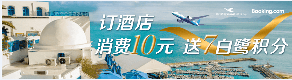 皇冠信用盘会员注册网址_为了这个航班,我赶了1700公里皇冠信用盘会员注册网址。