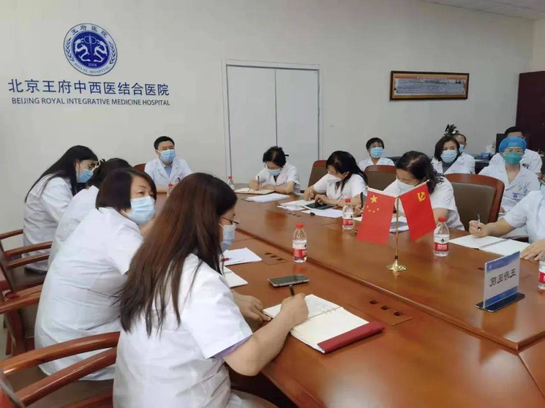 皇冠信用盘会员注册网址_好消息皇冠信用盘会员注册网址!王府医院顺利通过国家行业3A5星“双评”续评工作