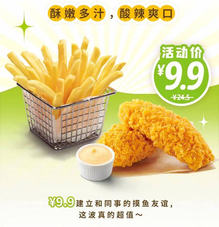 皇冠登1登2登3代理_中登广场 |【德克士】1元皇冠登1登2登3代理!新品!只要1元!