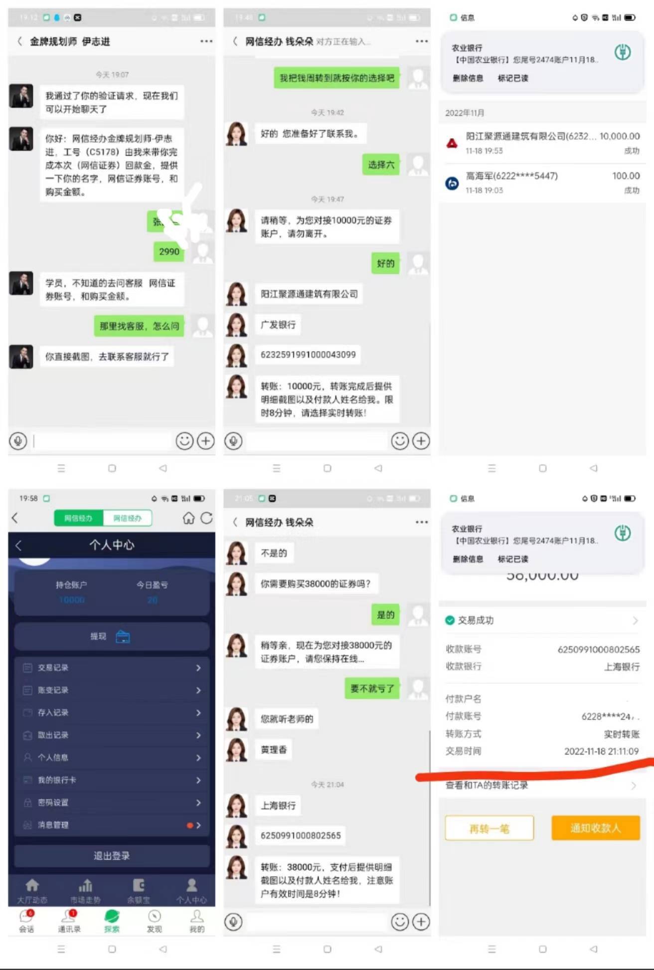 皇冠信用盘会员开户_财商教育产业链:以理财培训名义谋高佣金返利