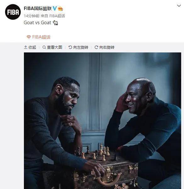 世界杯皇冠足球平台_FIBA恶搞梅罗合照遭足球粉讨伐世界杯皇冠足球平台,梅罗=乔詹命题单纯蹭热度惹争议