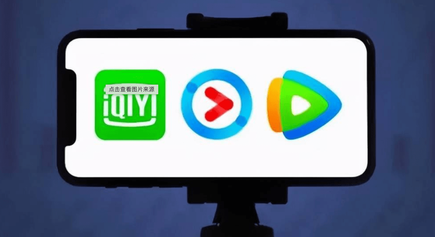 正版皇冠信用盘会员_爱奇艺连投屏都不让?作为正版的受害者正版皇冠信用盘会员,我决定弃明投暗