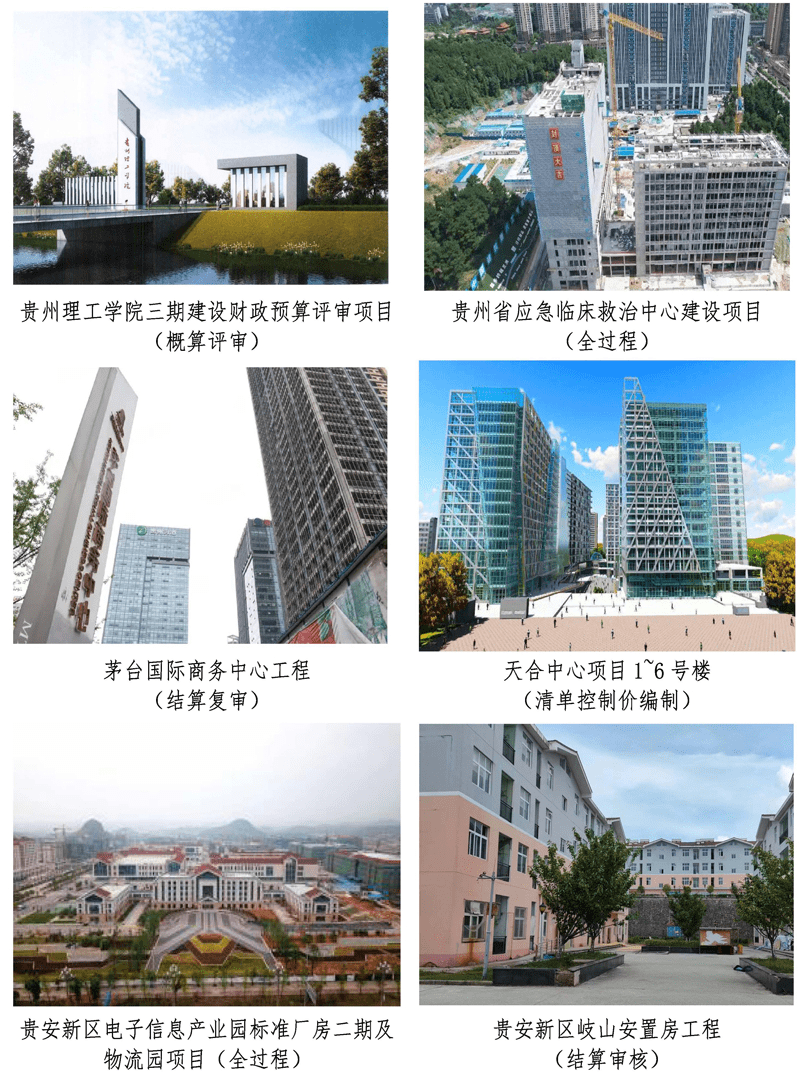 皇冠信用盘代理注册_慧立工程招标造价咨询:以专业服务行业皇冠信用盘代理注册,做企业的“参谋将”