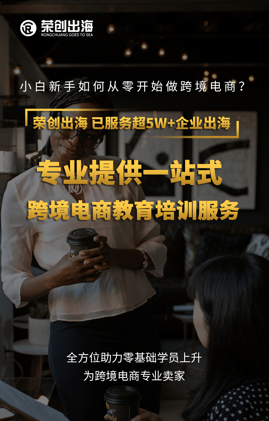 皇冠信用盘注册开通_2023想要在亚马逊开店掘金皇冠信用盘注册开通，但却不清楚需要准备哪些资料？全给您整清楚了~