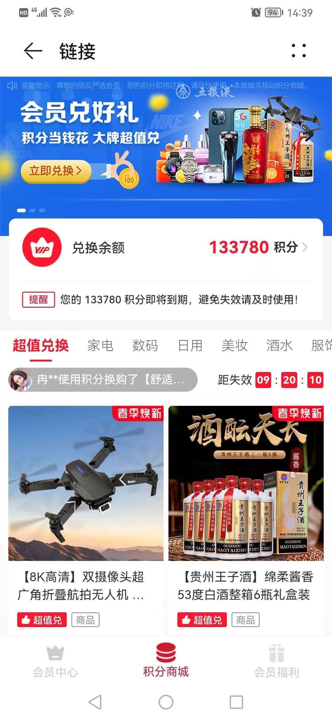 皇冠信用盘会员开户_不要点皇冠信用盘会员开户!不要点!这些都是假的!红安已有多人收到…